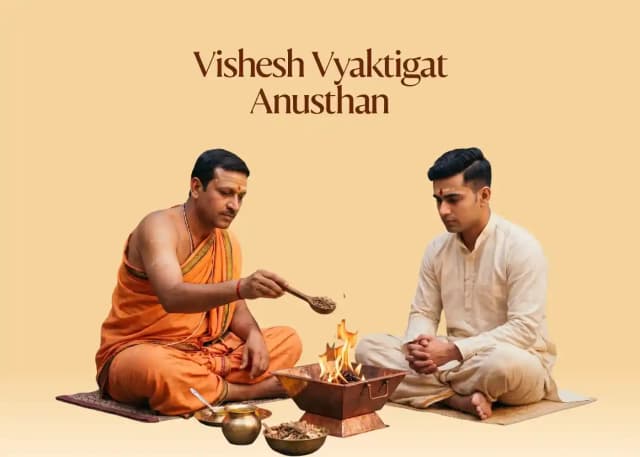 Vishesh Vyaktigat Anusthan | Fully Personalized