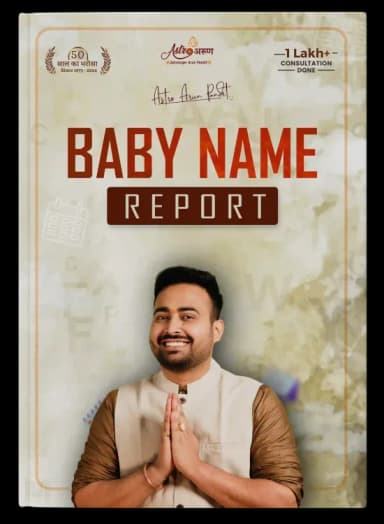 Baby Report