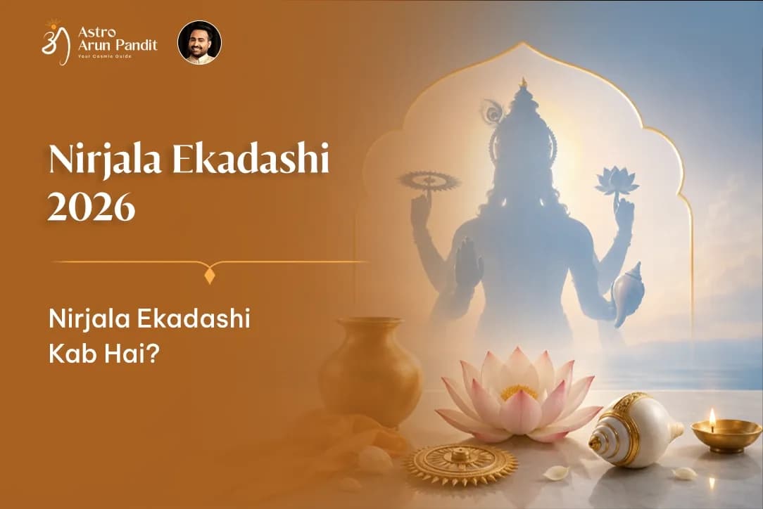 Nirjala Ekadashi 2026: Nirjala Ekadashi Kab Hai