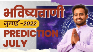 astro-arun-pandit-monthly-prediction-best-astrologer-in-india-