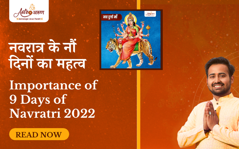 Importance of 9 days of Navratri 2022 | Astro Arun Pandit