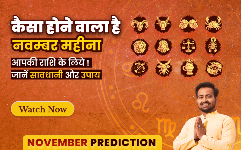 Monthly Horoscope Prediction November 2022-Astro Arun Pandit