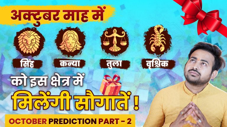 astroarunpandit-best-loshugrid-top-numerology-astrology-palmistry-courses-kundli-in-pur-lucknow-uttar-pradesh-india-rashi-rashifal