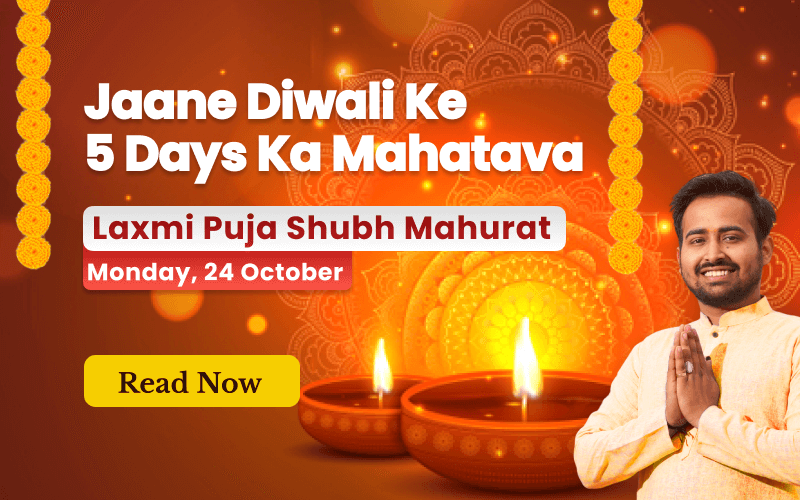 Diwali 2022 | Laxmi Puja Shubh Muhurat | Jaane Deepwali Ke 5 days ka Mahatav