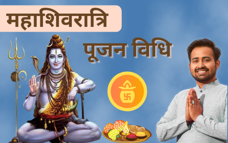 maha shivratri 2023 part2 puja ki tyaari, vidhi vastu expert arunji