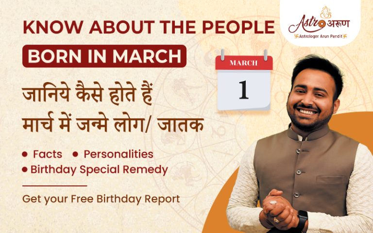 prediction of march born people personalities by astro arun pandit