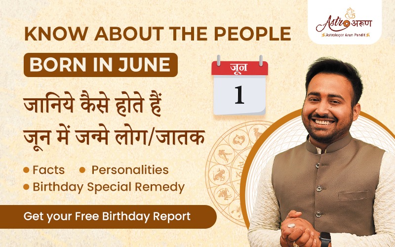 Know how June born People are | Personalities