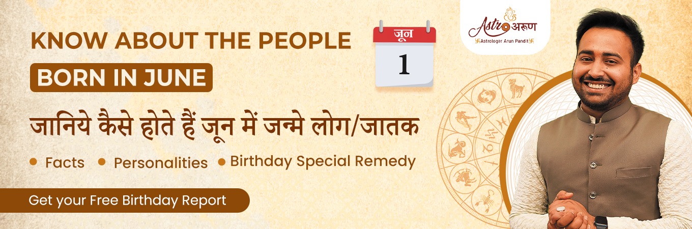 know how are june born people 2023 by numerologist arun ji