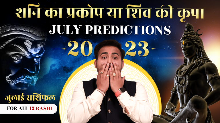 july prediction 2023 by astrologer arun pandit ji