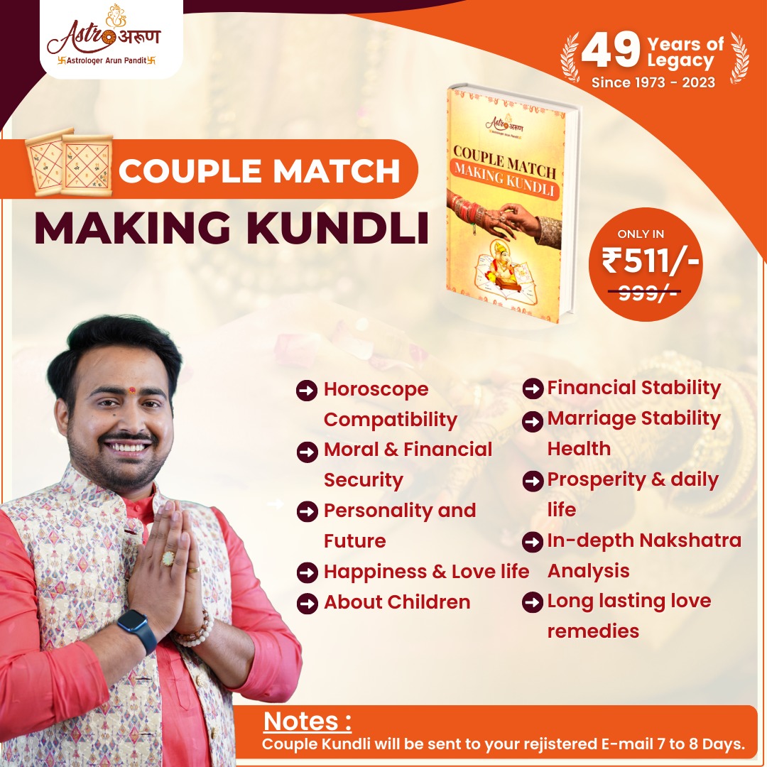 couple kundali marriage, compatibility love life horoscope astrologer arun ji