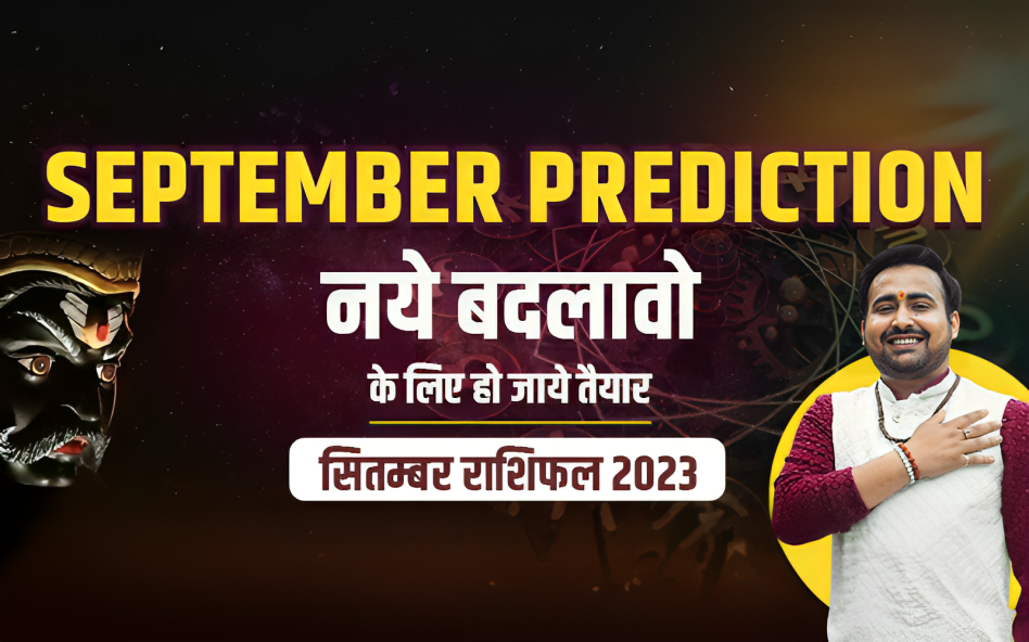 September Prediction