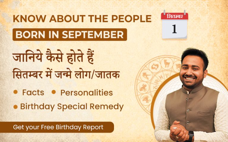 know september born people traits facts numerologist arun ji