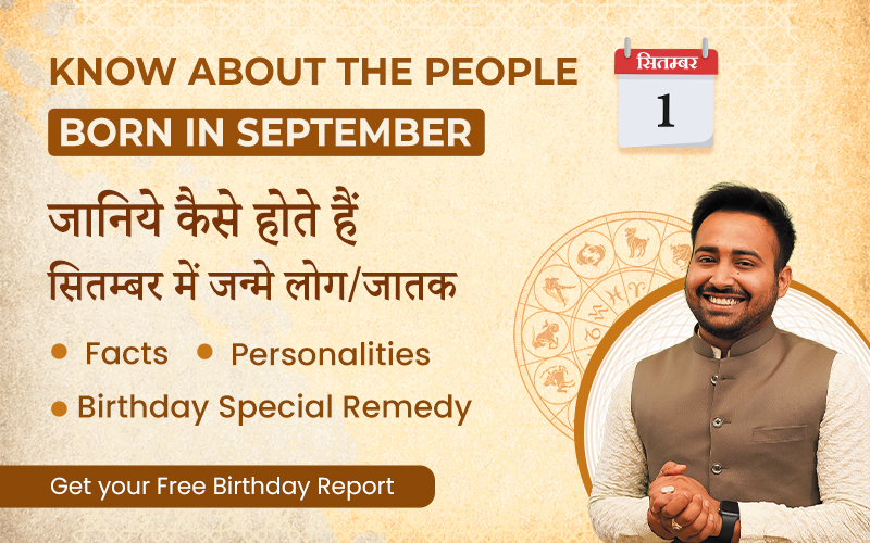 Know How September Born People are | Personalities