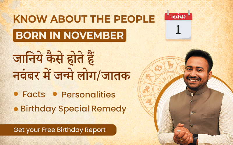 Know How November Born People are | Personalities