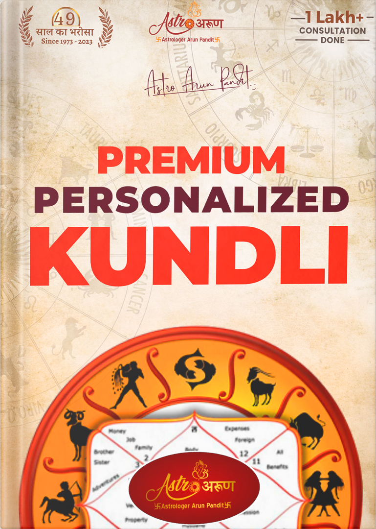 Premium Personalized Kundali